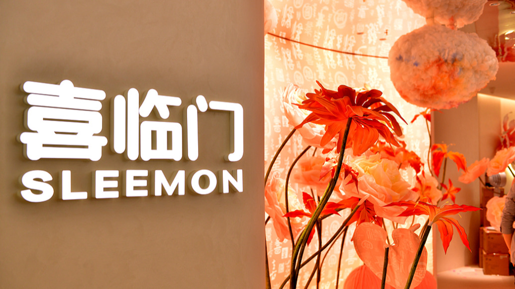 1亿现金失踪，公司状告实控人！“中国床垫第一股”一周股价蒸发近10亿