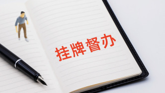 遼寧錦州一企業(yè)發(fā)生閃爆事故致2人遇難，省安委會(huì)掛牌督辦