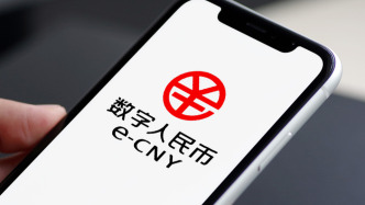 中國人民銀行新增12家數(shù)字人民幣業(yè)務(wù)運(yùn)營機(jī)構(gòu)