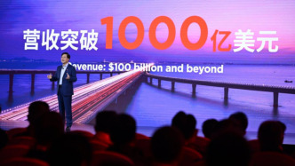 楊元慶：聯(lián)想集團(tuán)目標(biāo)兩年后實現(xiàn)1000億美元營收