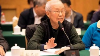 著名经济学家杨圣明逝世，曾五次荣获孙冶方经济科学奖