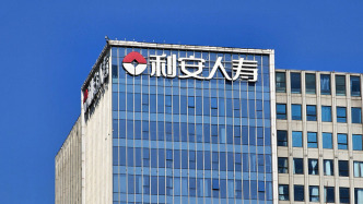 利安人壽斥資近9億舉牌中山公用，稱未來(lái)一年內(nèi)無(wú)增持意愿