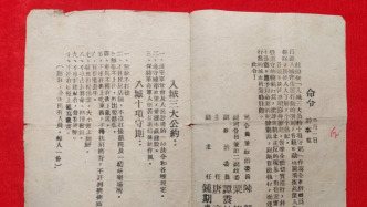 星火汇聚，铸就丰碑