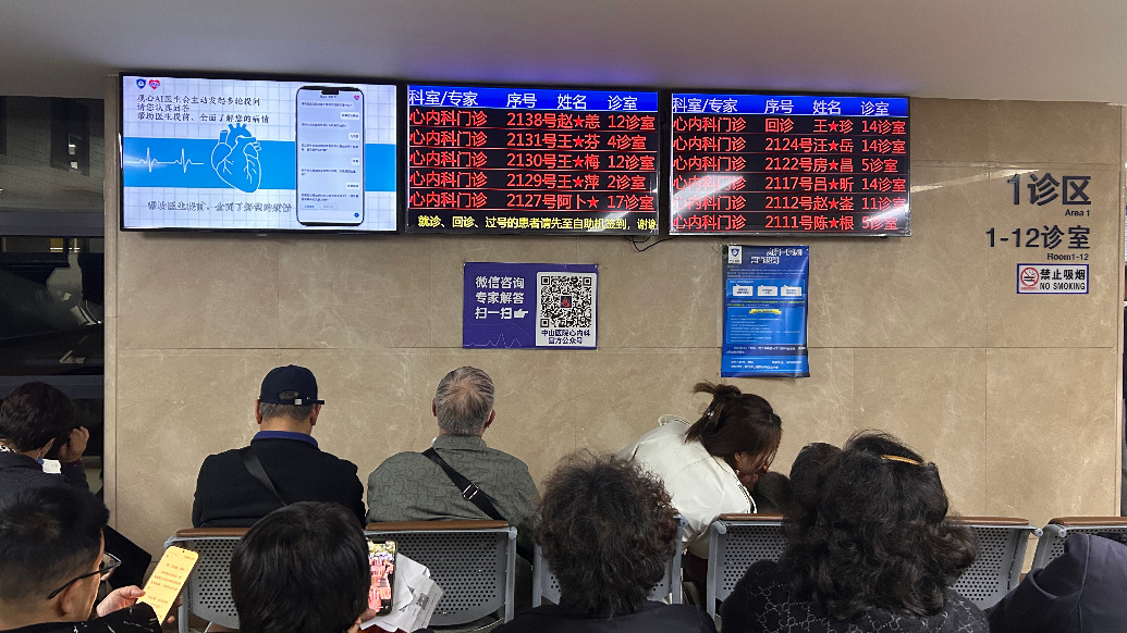 心内科日门诊量达2000人次，记者夜访上海中山医院