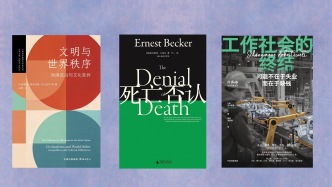 哲學(xué)新書聯(lián)合書單｜像女孩那樣丟球