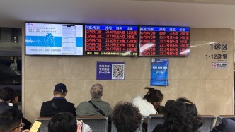 上海中山醫(yī)院心內(nèi)科門診一天放號(hào)2000+？醫(yī)生這么解釋