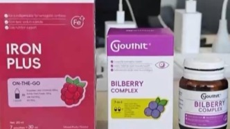 新闻1+1丨优思益“洋马甲”被脱下，专家解读乱象背后的责任与漏洞
