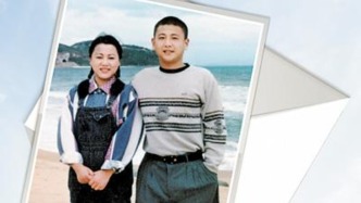 “?？招l(wèi)士”王偉妻子阮國琴人民日報撰文：他沒有離開我們