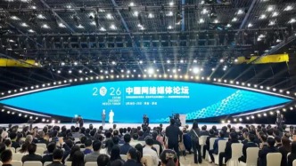 人民日?qǐng)?bào)聚焦：繪就網(wǎng)絡(luò)媒體新圖景，AI時(shí)代主流媒體如何守正創(chuàng)新？