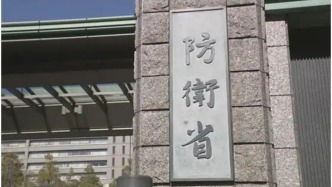 人民日报钟声：导弹为“刃”，日本将自己推上危险的刀锋