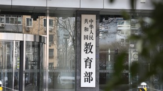 教育部：義務(wù)教育學(xué)校嚴(yán)禁設(shè)立重點班、實驗班、快慢班