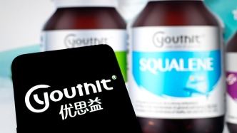 馬上評(píng)｜優(yōu)思益翻車，帶貨主播道歉不是終點(diǎn)