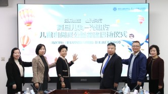 上海啟動(dòng)孤獨(dú)癥早篩公益科研項(xiàng)目，向嬰幼兒家庭提供免費(fèi)服務(wù)