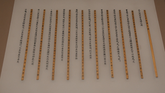 官話、寫字、標(biāo)點：古人如何交流？