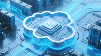 長(zhǎng)三角議事廳｜全棧能力競(jìng)逐下，上海AI產(chǎn)業(yè)勝負(fù)手何在