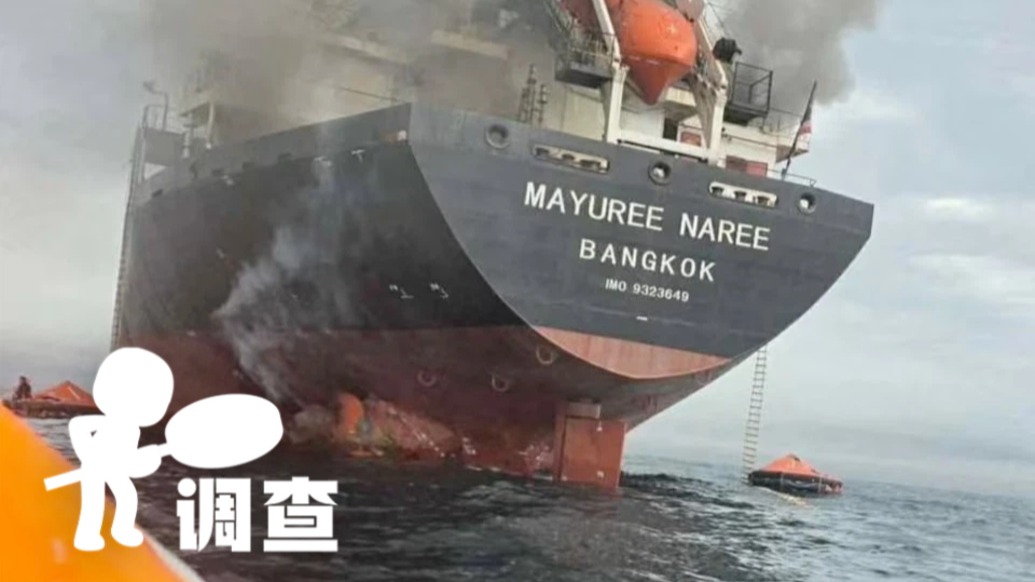 明查｜美以袭击伊朗以来，哪些船驶过了霍尔木兹海峡？