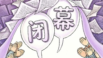 澎湃漫評｜有話則長，無話則六秒