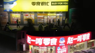 2.2萬家門店疊BUFF，鳴鳴很忙交出擴(kuò)內(nèi)需的“零食樣本”