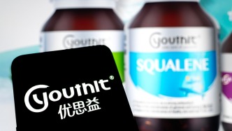 央媒三问优思益“翻车”事件：明星代言光道歉就行？假洋货为何屡禁不止？