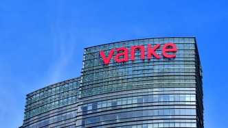 萬科又一筆公開債尋求展期：余額20億元，原定兌付日為4月23日