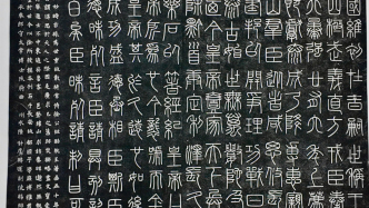 松江“金石遺脈”里的歷代碑帖復刻