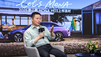 何小鹏：不碰10万元以下的汽车，有规模但价值太小