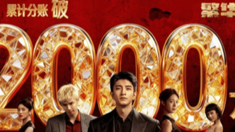 五部破千萬，一部破兩千萬，騰訊視頻短劇春節(jié)檔交出答卷