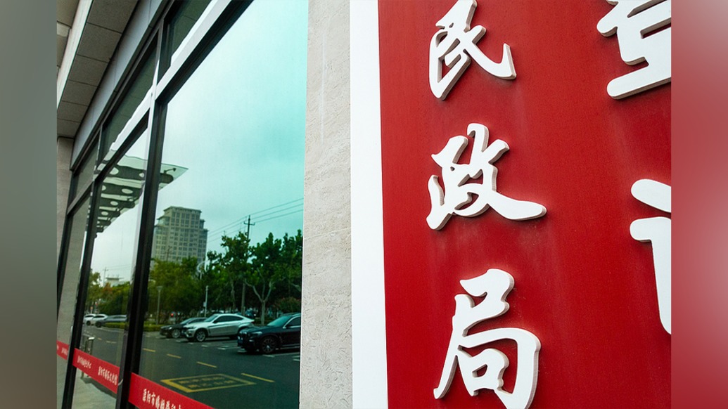 民政局当遗产管理人，不能被误读