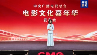 电影文化嘉年华启幕，五大板块激活“电影+”产业融合发展