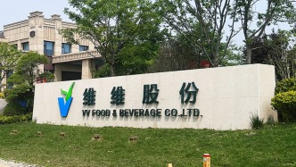 因糧油貿(mào)易收入確認方法不當，維維股份被江蘇證監(jiān)局責令改正，上交所予以監(jiān)管警示