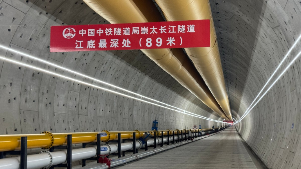 从并跑到领跑：世界级越江隧道如何让高铁在长江底全速飞驰？