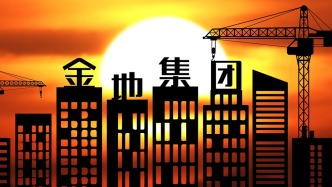 金地集團(tuán)：2025年凈虧132.8億元，有息負(fù)債降至670億元