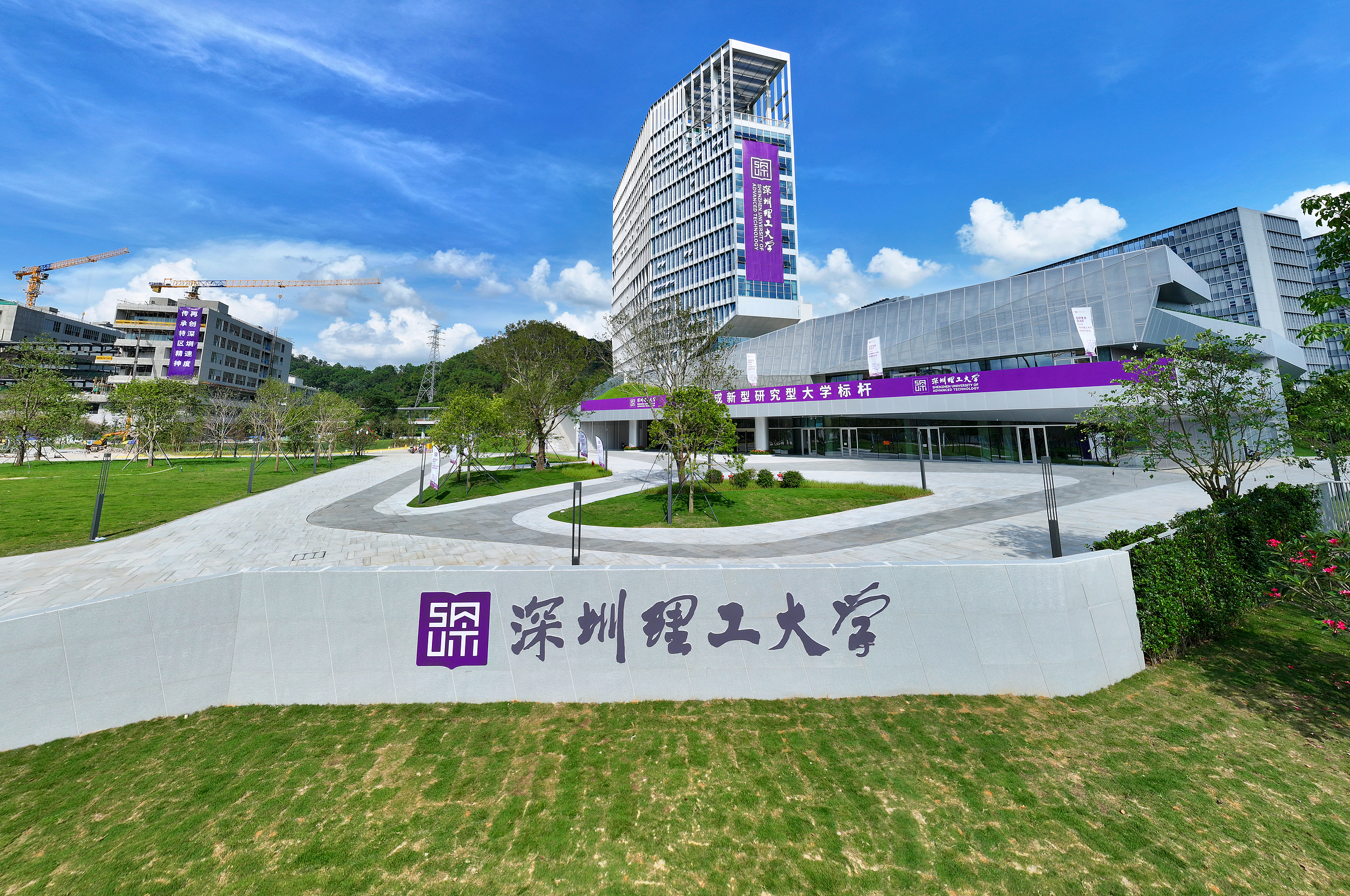 深圳理工大学校园 本文图均为 视觉中国 资料图