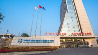 兆瓦級(jí)氫燃料航空渦槳發(fā)動(dòng)機(jī)首飛成功