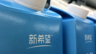 新希望乳業(yè)遞表港交所：低溫液態(tài)奶市占9.7%，應(yīng)收賬款6.48億元