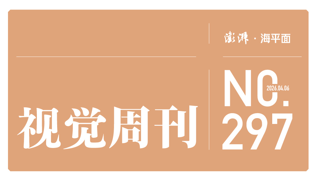 视觉周刊｜清明寄相思