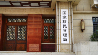 国家移民管理局：4月15日起启用电子边境管理区通行证