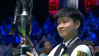 戰(zhàn)勝“世一”特魯姆普，趙心童奪得2026斯諾克巡回錦標賽冠軍