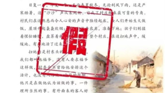 光明日报：AI仿作险进中学生课外读物，何尝不是一种倒逼？