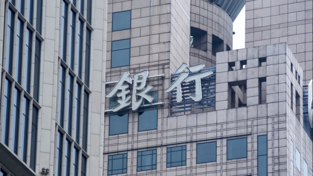 积极信号！银行净利息收入增速转正，多家大行看好2026年走势