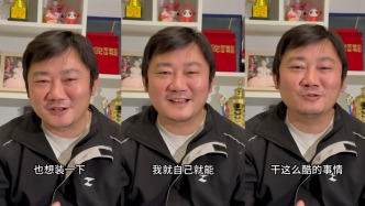 張雪回應(yīng)“一個(gè)子兒都沒有”言論：說實(shí)話想裝一下，我自己就能干這么酷的事情