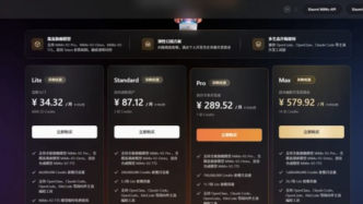 小米這次也沒把價格打下來