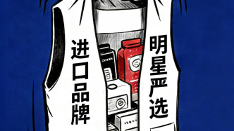 央媒：明星主播頻繁帶貨翻車，遠(yuǎn)非一句道歉就一筆勾銷