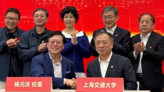上海交大再獲重磅捐贈(zèng)：楊元慶出資2億支持教學(xué)樓重建改造，未來(lái)五年聯(lián)想加投3億聚焦AI