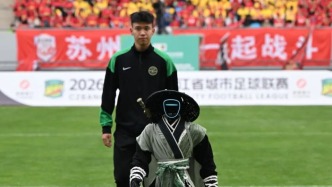 浙超聯(lián)賽開戰(zhàn)，“金融+體育”點燃賽事消費新活力