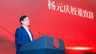 楊元慶攜聯(lián)想向上海交大捐贈5億元，“這是我第一次觸摸計算機(jī)的地方”