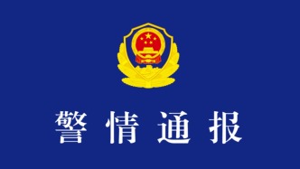 安徽6歲失聯(lián)女童確認(rèn)遇害，嫌犯已被抓獲歸案