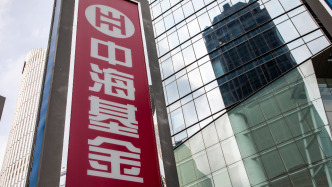 兩大股東“打包”清倉58.41%股權(quán)，中?；鹂毓蓹?quán)2.67億起賣