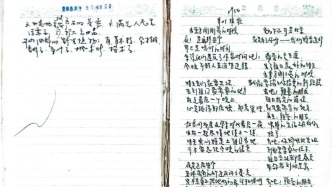 大學(xué)生寫家史︱歲月娟妍：一位跨越兩個(gè)世界的女性