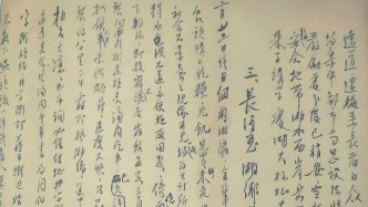 烽火日常︱抗战时期内迁难民周廉臣的“食谱”